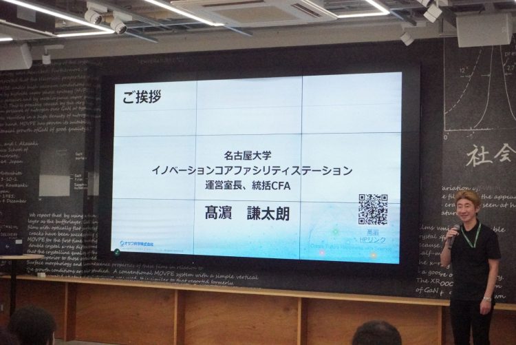 名古屋大学イノベーションコアファシリティステーション運営室長兼統括CFA 髙濵謙太朗様01