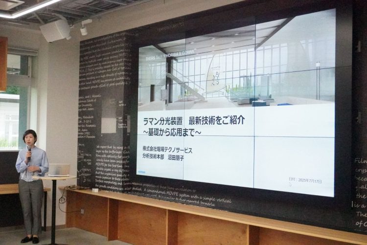 株式会社堀場テクノサービス 分析技術本部 分析技術部 部長 沼田朋子様
